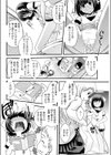 台割と女装とアシスタント試し読み2ページ