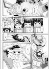 台割と女装とアシスタント試し読み4ページ