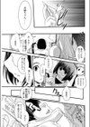 台割と女装とアシスタント試し読み5ページ