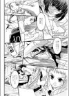 台割と女装とアシスタント試し読み6ページ