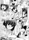 台割と女装とアシスタント試し読み7ページ