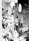 姉と女装と婚約者試し読み4ページ