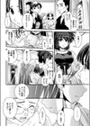 姉と女装とエロ漫画家稼業試し読み2ページ