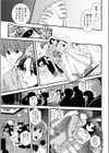 姉と女装とエロ漫画家稼業試し読み3ページ