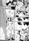 姉と女装とエロ漫画家稼業試し読み4ページ
