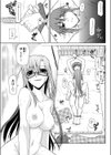 そして姉は考えるのをやめた試し読み1ページ