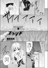 ユウダチ試し読み1ページ