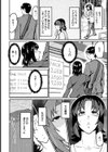 不貞の家庭 【単話】試し読み4ページ