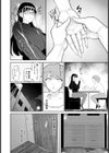 蘆花さんは… 【単話】試し読み4ページ