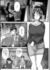 人妻絶頂ノルマ 【単話】試し読み2ページ