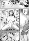 人妻絶頂ノルマ 【単話】試し読み4ページ