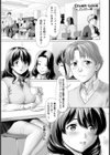 Crush Love 〜コスした彼女とハロウィンで〜 【単話】試し読み1ページ