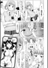 Crush Love 〜コスした彼女とハロウィンで〜 【単話】試し読み3ページ