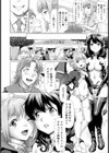 Crush Love 〜コスした彼女とハロウィンで〜 【単話】試し読み4ページ