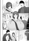 淫欲のエモノ 【単話】試し読み2ページ
