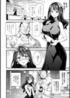 幸せ家族計画 【単話】試し読み2ページ