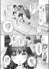 君のえっちな弱点試し読み4ページ