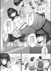 君のえっちな弱点試し読み5ページ