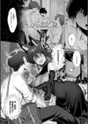 君のえっちな弱点試し読み14ページ