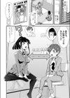 性知識貧弱から始まるTS-SEX〜中埜人見TS短編集〜試し読み6ページ