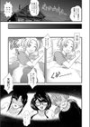 性知識貧弱から始まるTS-SEX〜中埜人見TS短編集〜試し読み9ページ
