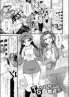 性知識貧弱から始まるTS-SEX〜中埜人見TS短編集〜試し読み11ページ