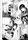 プログレス試し読み2ページ