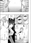 プログレス試し読み3ページ