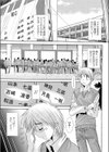 縁〜えにし試し読み1ページ