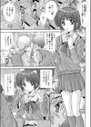 縁〜えにし試し読み3ページ
