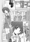 縁〜えにし試し読み4ページ