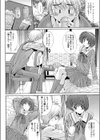 縁〜えにし試し読み6ページ