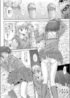 縁〜えにし試し読み8ページ