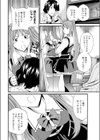 good ending試し読み2ページ