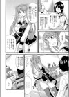 good ending試し読み4ページ