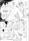 密室は妹の可愛い企み〜秘蜜試し読み1ページ