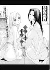 密室は妹の可愛い企み〜秘蜜試し読み2ページ