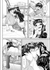 ちいさくて一途なお嬢様試し読み4ページ