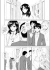 縄の跡はあなたへの想い試し読み4ページ