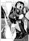 もう後戻り出来ない。試し読み1ページ