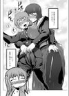 紙屋明輝は顧みない。試し読み2ページ