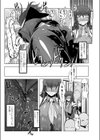 紙屋明輝は顧みない。試し読み4ページ