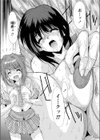 TWINS試し読み4ページ