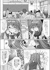 TWINS試し読み8ページ