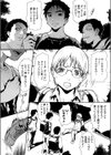 HERO試し読み1ページ