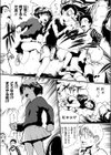 HERO試し読み2ページ