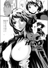 HERO試し読み3ページ
