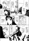 HERO試し読み4ページ