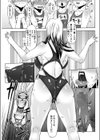 マワしてほしいの。試し読み1ページ