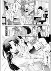姉と女装と作画資料試し読み1ページ